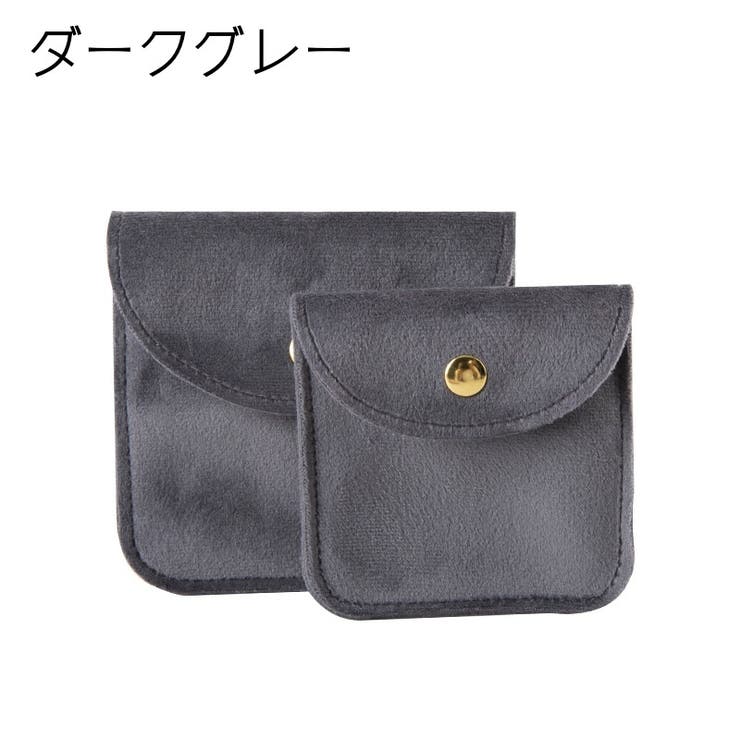 アクセサリーポーチ ジュエリーポーチ 小物入れ | PlusNao | 詳細画像16 