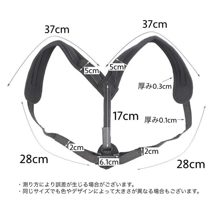 姿勢補正ベルト 背筋用サポーター 姿勢ベルト | PlusNao | 詳細画像10 