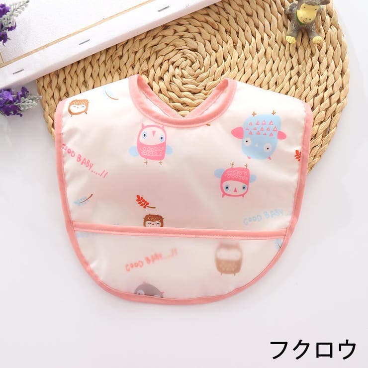 お食事エプロン スタイ ベビー | PlusNao | 詳細画像5 