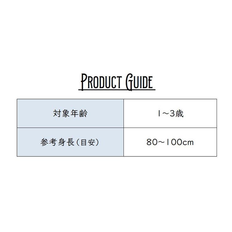 お食事エプロン スタイ ベビー | PlusNao | 詳細画像9 