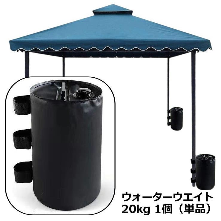 ウォーターウエイト ウエイトバッグ 20kg | PlusNao | 詳細画像1 