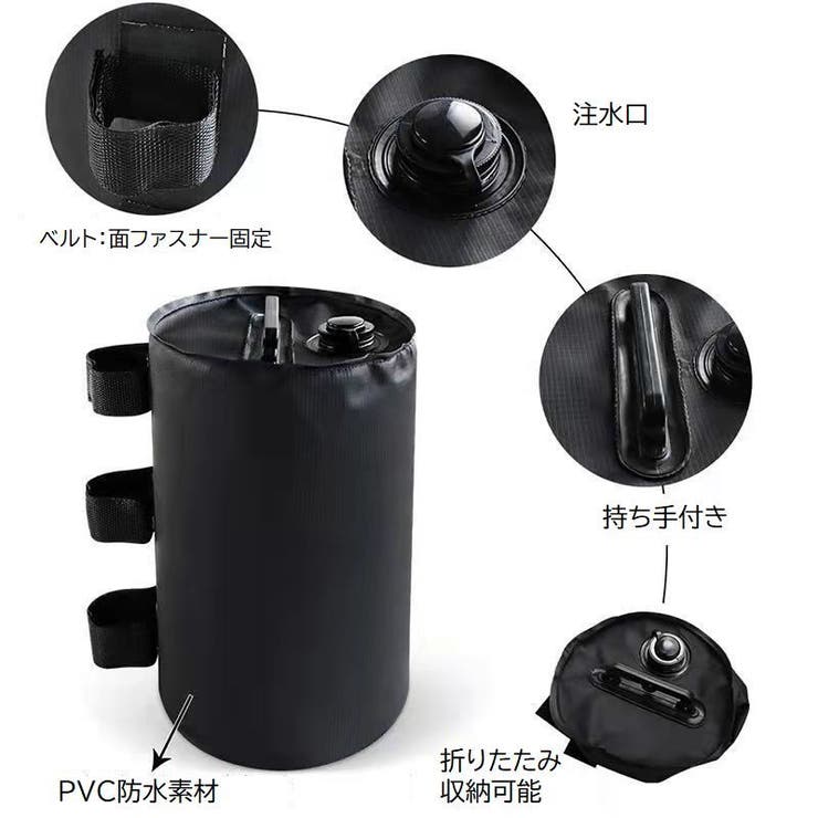 ウォーターウエイト ウエイトバッグ 20kg | PlusNao | 詳細画像6 