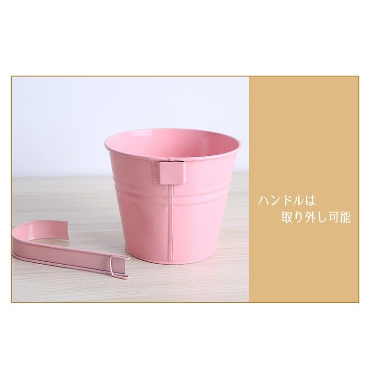 フラワーポット 植木鉢 鉢カバー | PlusNao | 詳細画像10 