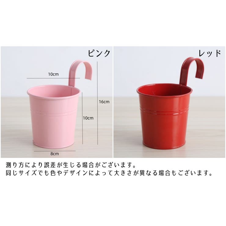 フラワーポット 植木鉢 鉢カバー | PlusNao | 詳細画像17 