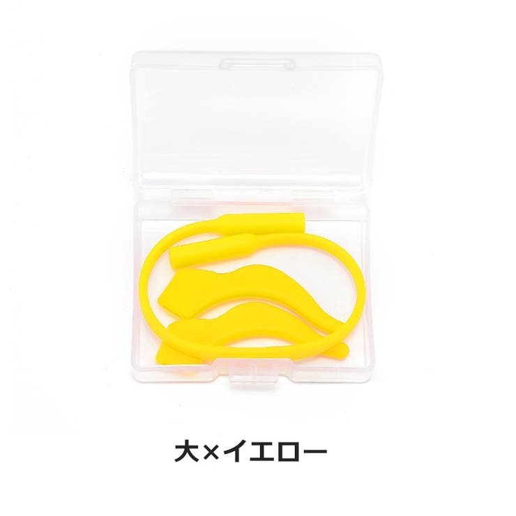 眼鏡ストラップ メガネバンド 耳あて | PlusNao | 詳細画像14 