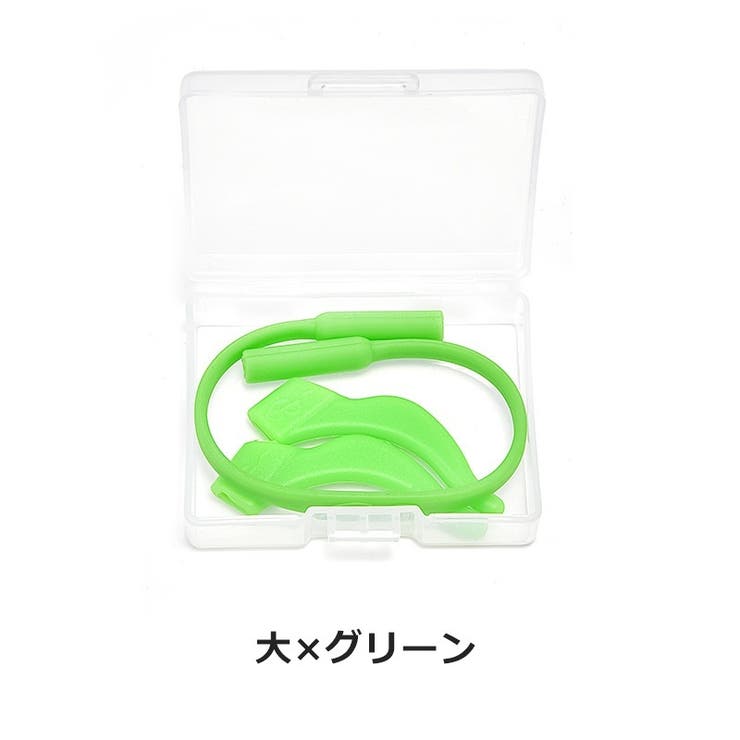 眼鏡ストラップ メガネバンド 耳あて | PlusNao | 詳細画像15 
