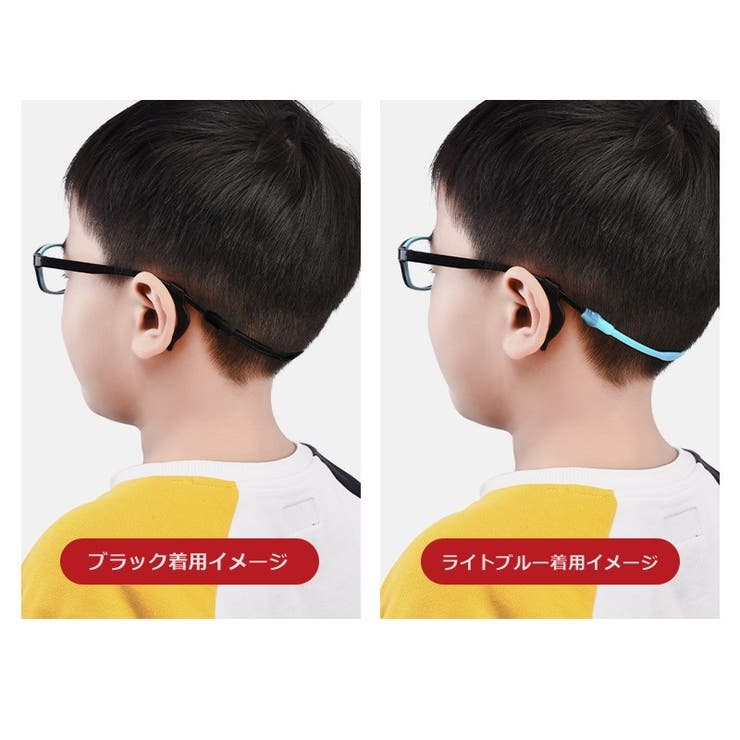 眼鏡ストラップ メガネバンド 耳あて | PlusNao | 詳細画像3 