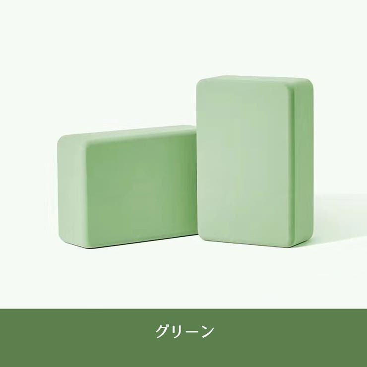 ヨガブロック 単品 ヨガレンガ | PlusNao | 詳細画像6 