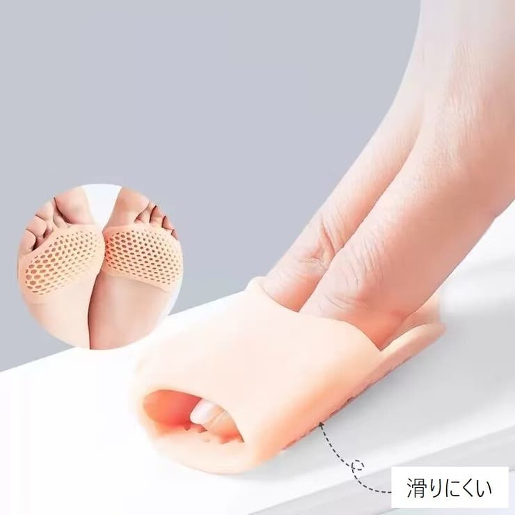 ハーフインソール 滑り止め 2ペア | PlusNao | 詳細画像4 