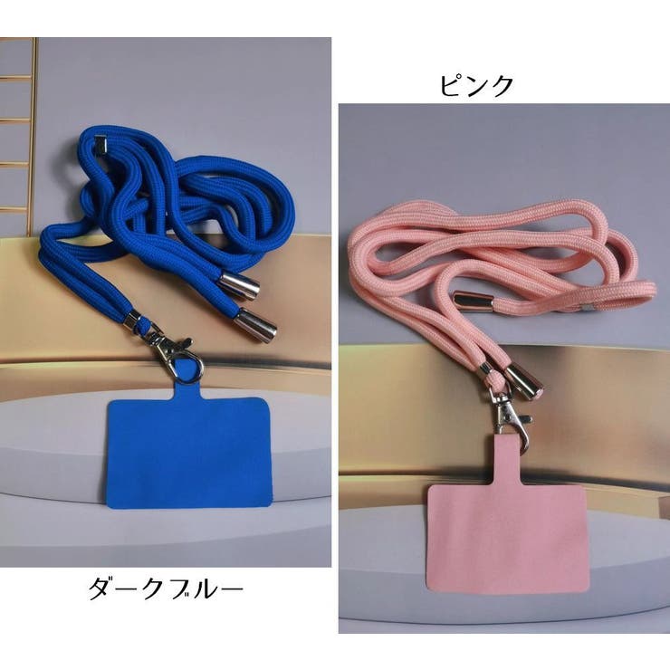 スマホネックホルダー スマホネックストラップ スマホアクセサリー | PlusNao | 詳細画像12 