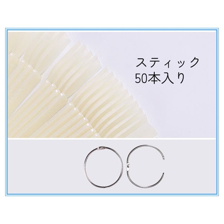 カラーチャート スティック 50本 | PlusNao | 詳細画像6 