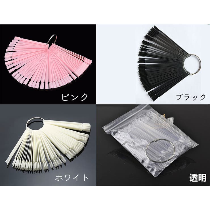 カラーチャート スティック 50本 | PlusNao | 詳細画像7 