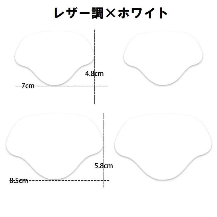 靴ずれ防止パッド 4枚セット かかとパッド | PlusNao | 詳細画像11 