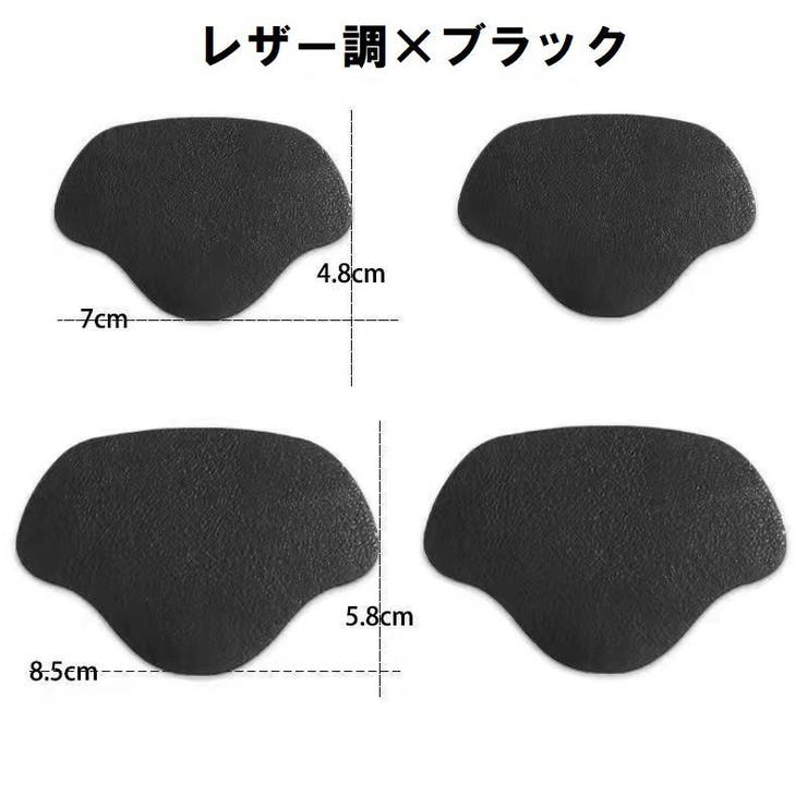 靴ずれ防止パッド 4枚セット かかとパッド | PlusNao | 詳細画像12 