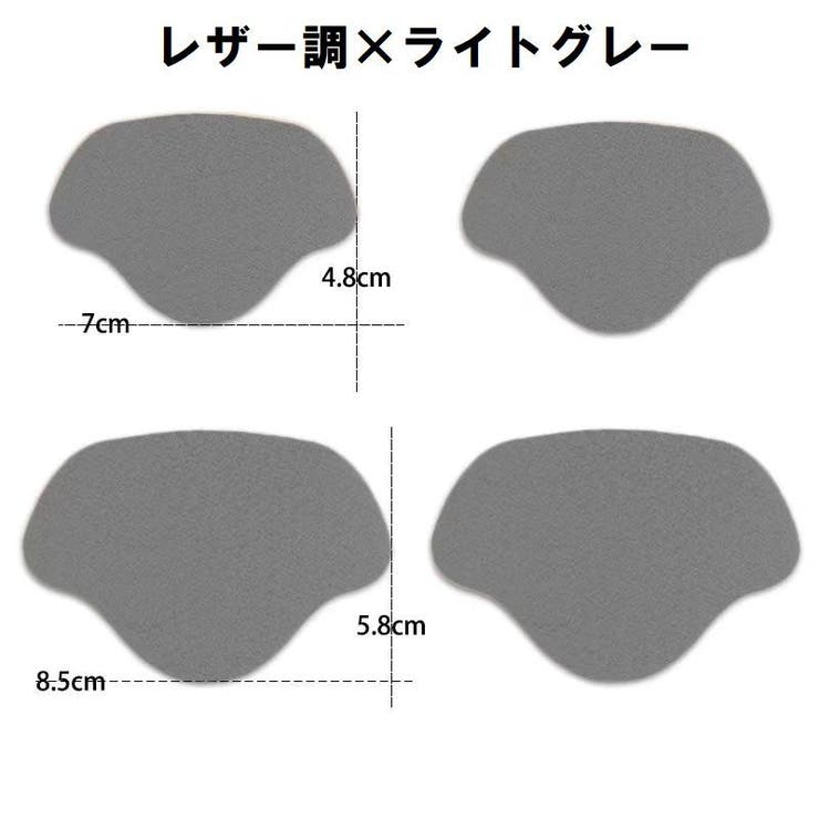 靴ずれ防止パッド 4枚セット かかとパッド | PlusNao | 詳細画像13 