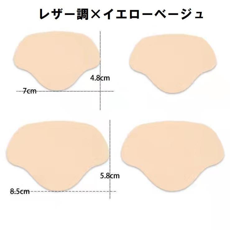 靴ずれ防止パッド 4枚セット かかとパッド | PlusNao | 詳細画像14 