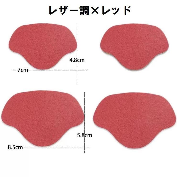 靴ずれ防止パッド 4枚セット かかとパッド | PlusNao | 詳細画像15 