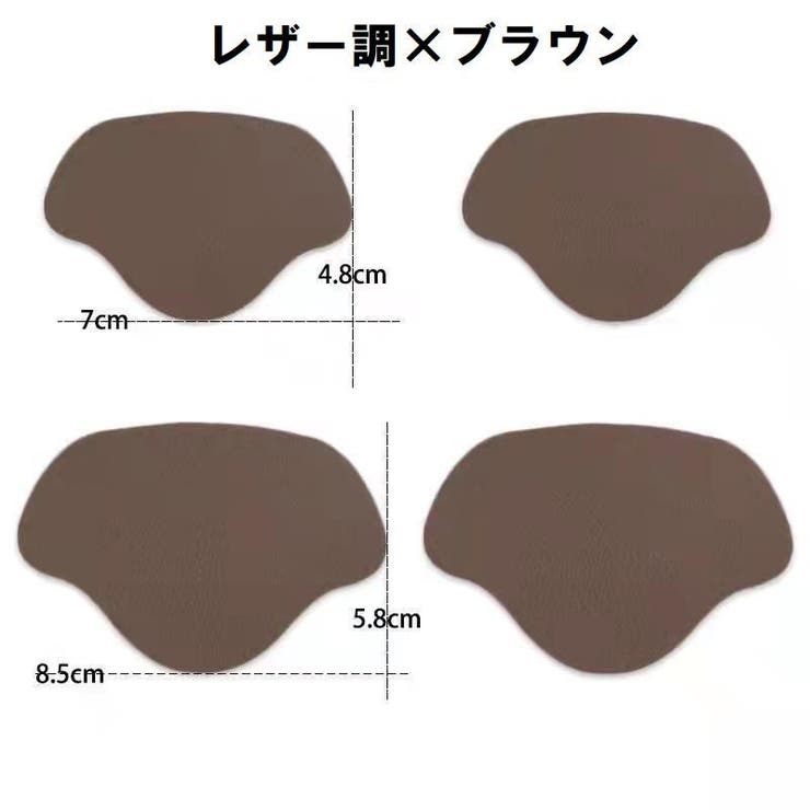 靴ずれ防止パッド 4枚セット かかとパッド | PlusNao | 詳細画像16 