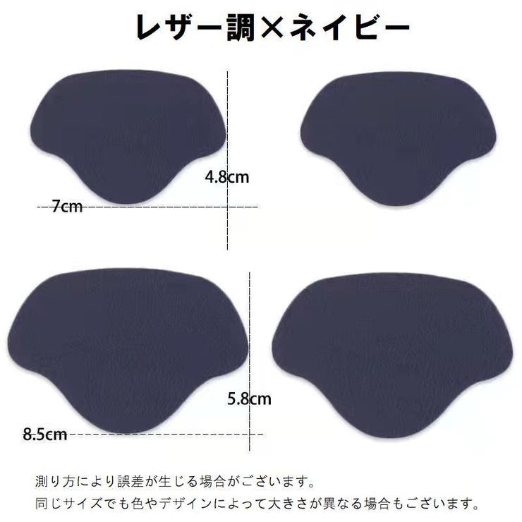 靴ずれ防止パッド 4枚セット かかとパッド | PlusNao | 詳細画像18 