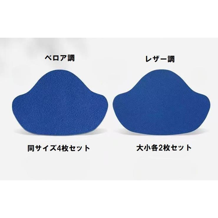 靴ずれ防止パッド 4枚セット かかとパッド | PlusNao | 詳細画像3 