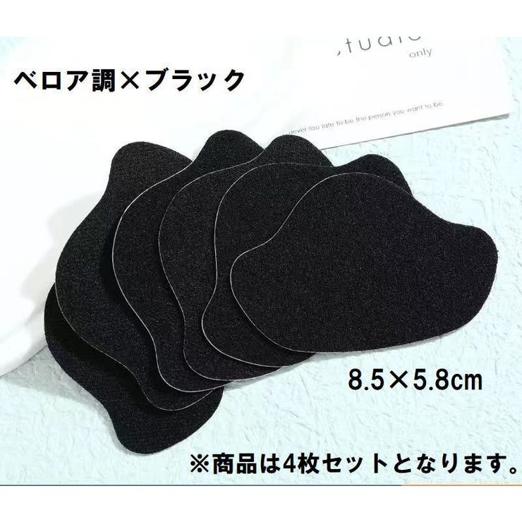 靴ずれ防止パッド 4枚セット かかとパッド | PlusNao | 詳細画像4 