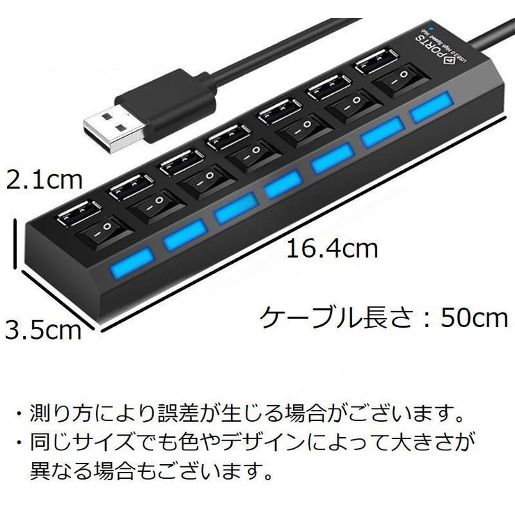 USBハブ USB2 HUB | PlusNao | 詳細画像5 
