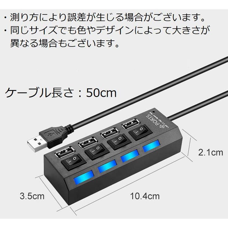USBハブ USB2 HUB | PlusNao | 詳細画像8 