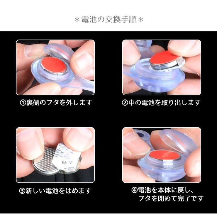 自転車用テールライト リアライト 電池式 | PlusNao | 詳細画像13 