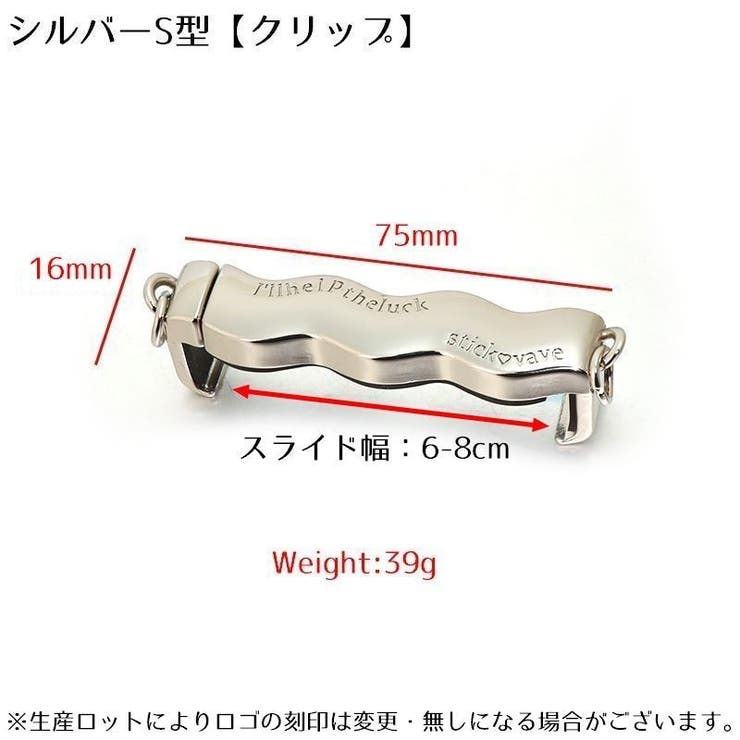 スマホクリップ スマホショルダーストラップ 携帯 | PlusNao | 詳細画像10 