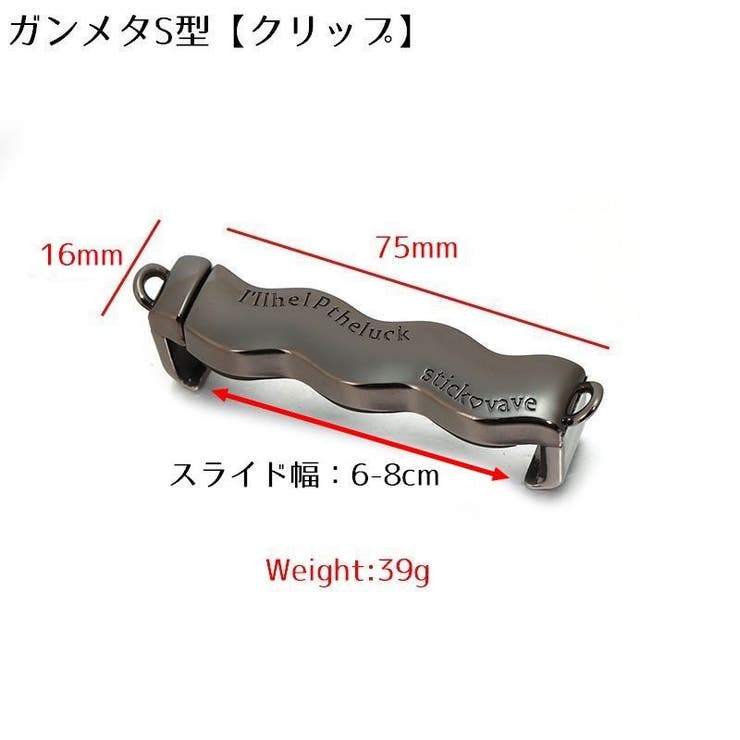 スマホクリップ スマホショルダーストラップ 携帯 | PlusNao | 詳細画像12 