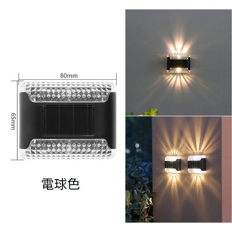 ソーラーライト ガーデンライト 屋外ライト | PlusNao | 詳細画像10 