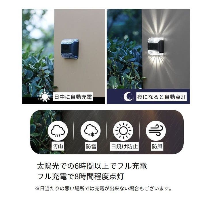 ソーラーライト ガーデンライト 屋外ライト | PlusNao | 詳細画像12 
