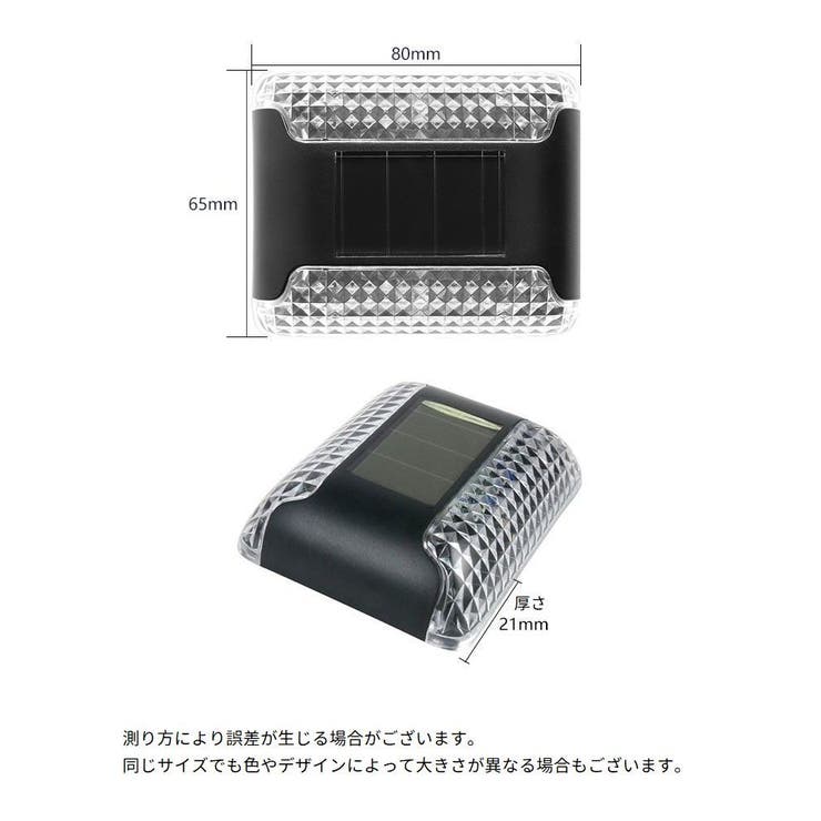 ソーラーライト ガーデンライト 屋外ライト | PlusNao | 詳細画像18 