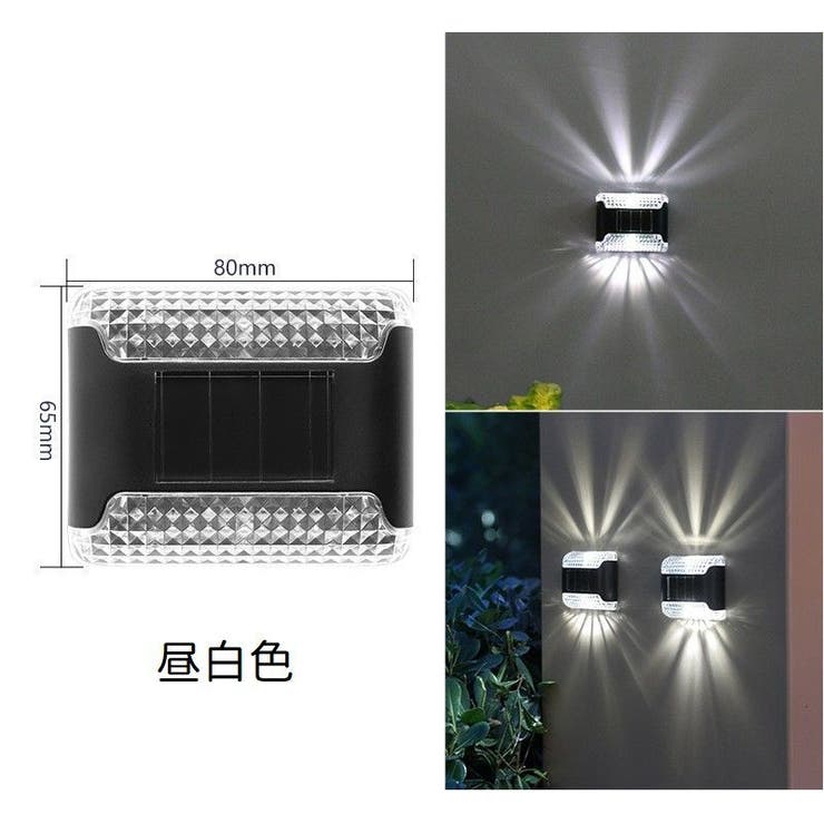 ソーラーライト ガーデンライト 屋外ライト | PlusNao | 詳細画像9 