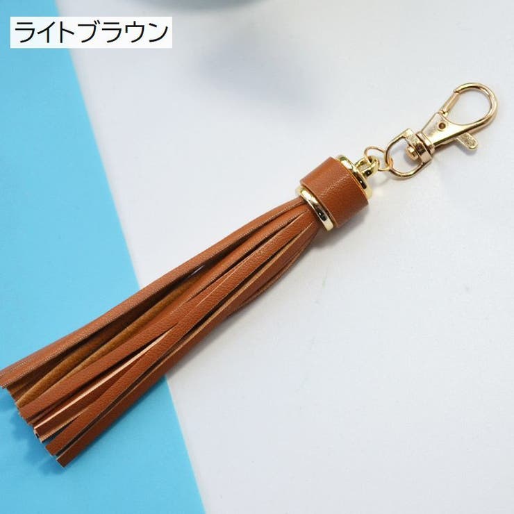バッグチャーム バッグ用アクセサリー キーホルダー | PlusNao | 詳細画像7 