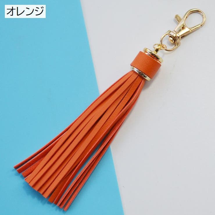 バッグチャーム バッグ用アクセサリー キーホルダー | PlusNao | 詳細画像16 