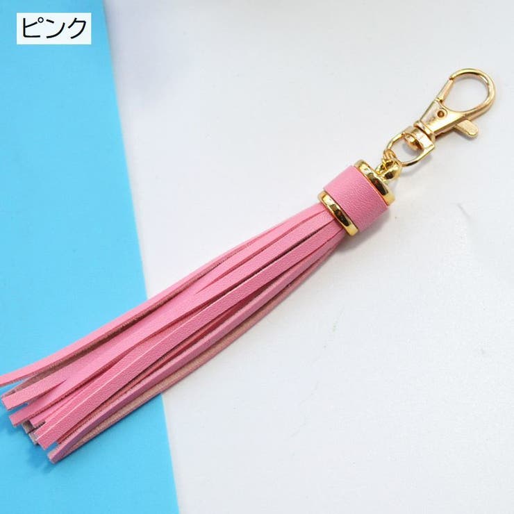 バッグチャーム バッグ用アクセサリー キーホルダー | PlusNao | 詳細画像8 