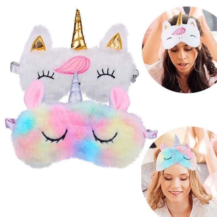 アイマスク アイピロー ユニコーンモチーフ | PlusNao | 詳細画像3 