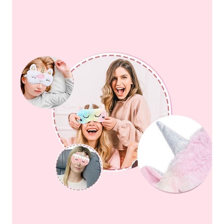 アイマスク アイピロー ユニコーンモチーフ | PlusNao | 詳細画像4 