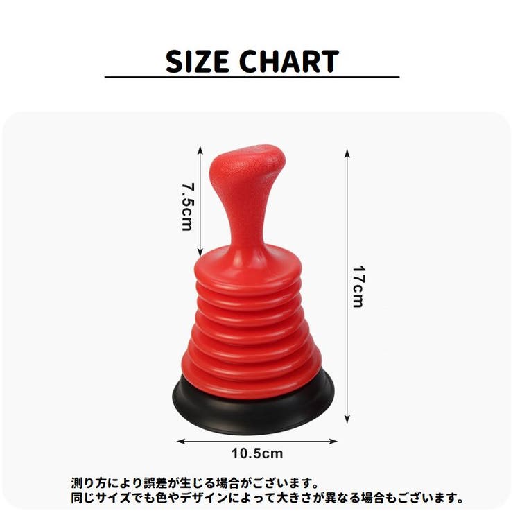 ラバーカップ パイプクリーナー 単品 | PlusNao | 詳細画像12 