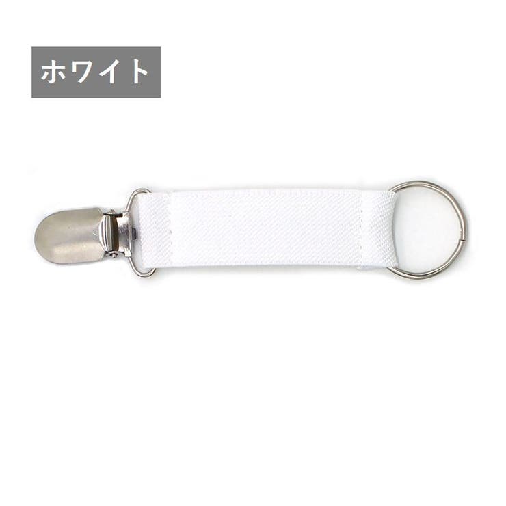 帽子クリップ ハットクリップ? ハットホルダー | PlusNao | 詳細画像11 