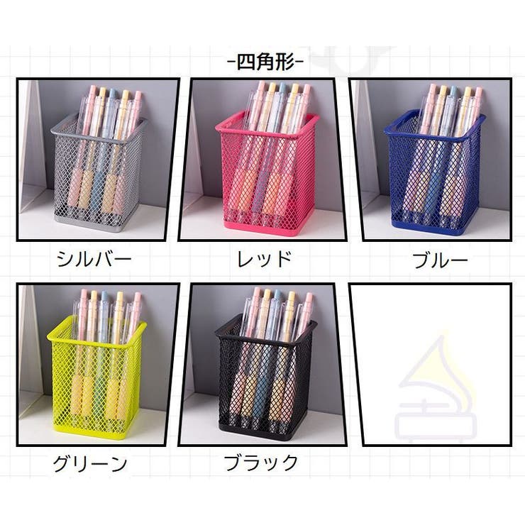 ペン立て 鉛筆立て 整理用品 | PlusNao | 詳細画像10 