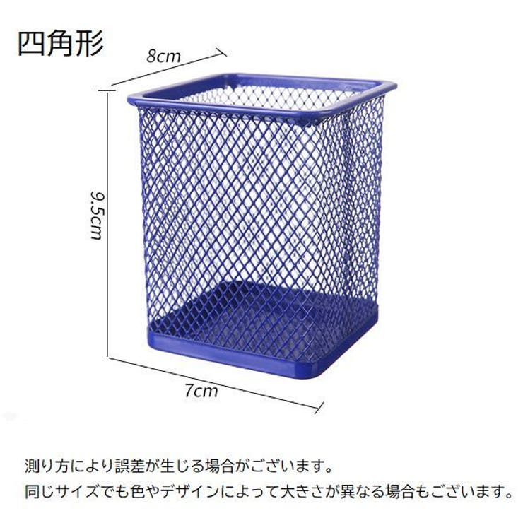 ペン立て 鉛筆立て 整理用品 | PlusNao | 詳細画像12 