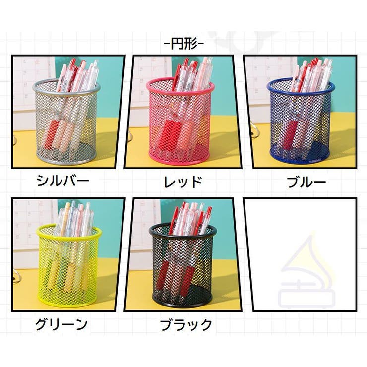 ペン立て 鉛筆立て 整理用品 | PlusNao | 詳細画像9 