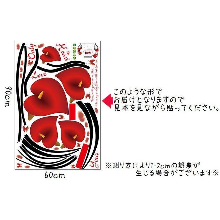 ウォールステッカー 壁紙シール ウォールシール | PlusNao | 詳細画像11 