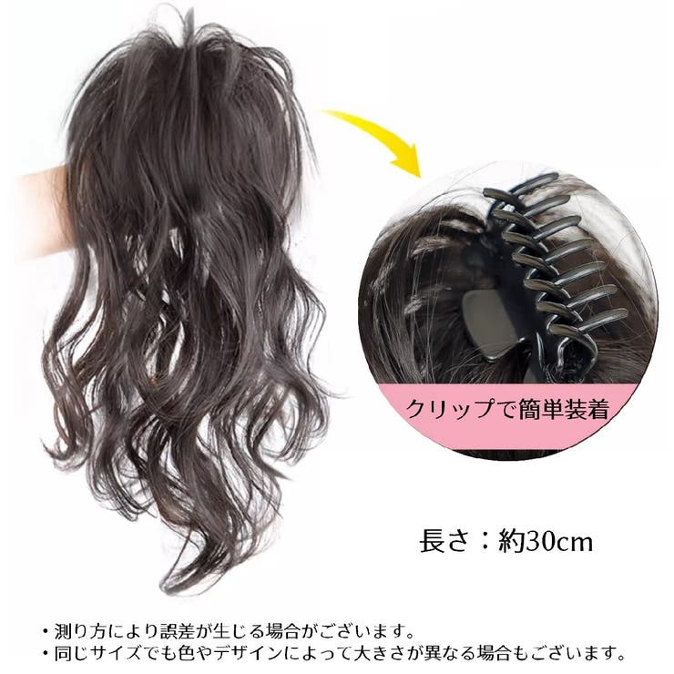 ポニーテールウィッグ ウィッグ ポニーテール | PlusNao | 詳細画像12 