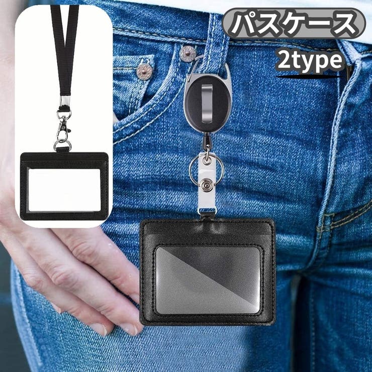 パスケース カードケース カードホルダー | PlusNao | 詳細画像1 