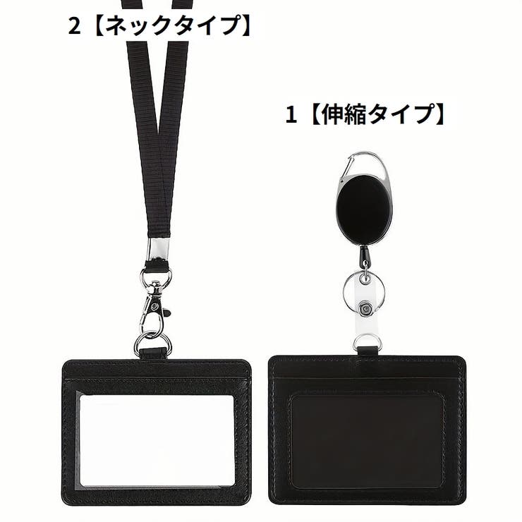 パスケース カードケース カードホルダー | PlusNao | 詳細画像2 