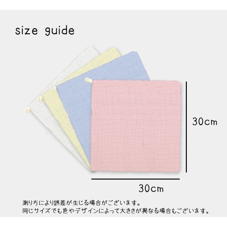 ループ付きタオル ハンドタオル お手拭き | PlusNao | 詳細画像15 