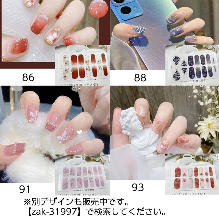 ネイルシール 単品 1シート | PlusNao | 詳細画像20 